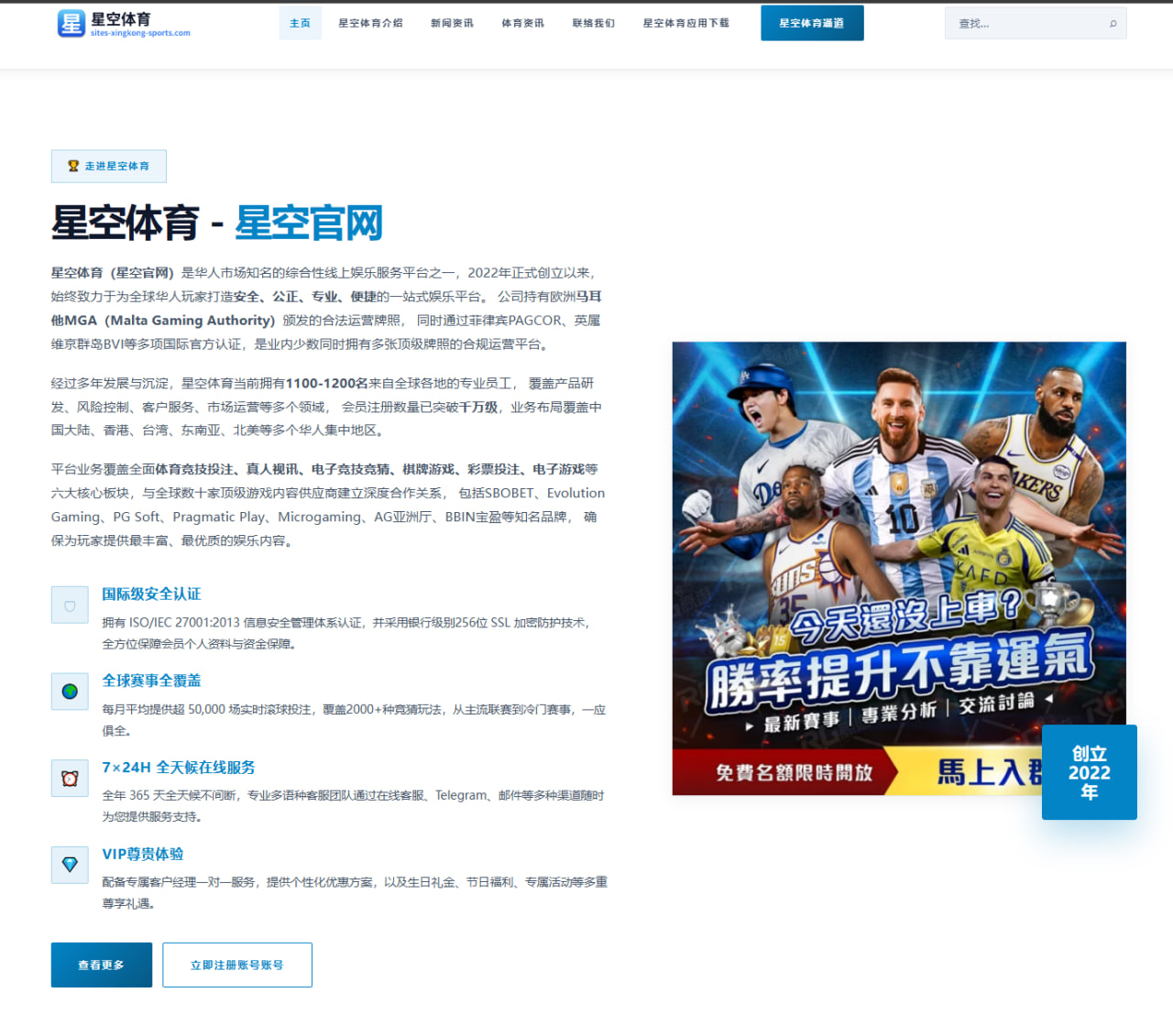 阿尔卡拉斯美网热身赛逆转西西帕斯卫冕信心倍增显王者气度