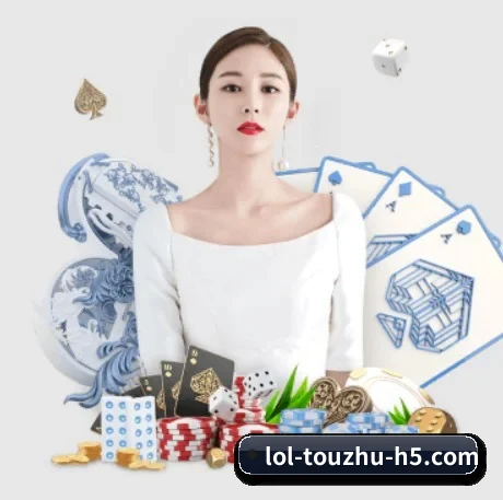 LoL投注 APP 界面